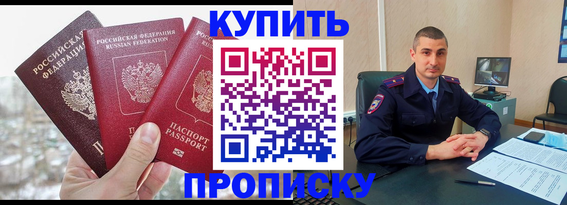 регистрация в Сорске